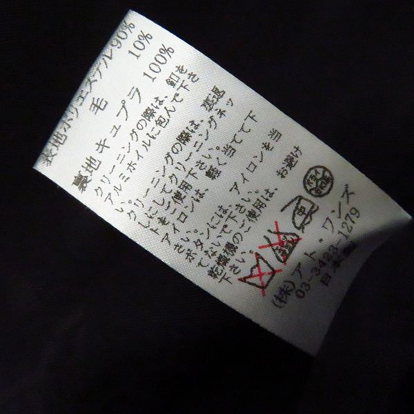 実際に弊社で買取させて頂いたDRESSCAMP/ドレスキャンプ ラインストーン ジレ/ベスト Size：46の画像 3枚目