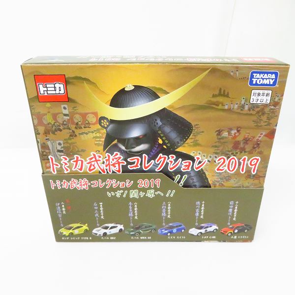 実際に弊社で買取させて頂いた【未開封含む】タカラトミー トミカ武将コレクション いざ!関ヶ原へ!! 全6種 専用ディスプレイボックス 6点セットの画像 6枚目