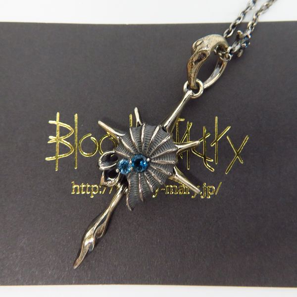 ギャラ付】Bloody Mary/ブラッディマリー雨の日限定
