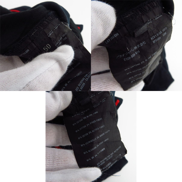 実際に弊社で買取させて頂いた【JPタグ】PRADA/プラダ ブルガリア製 コットンパンツ/50の画像 4枚目