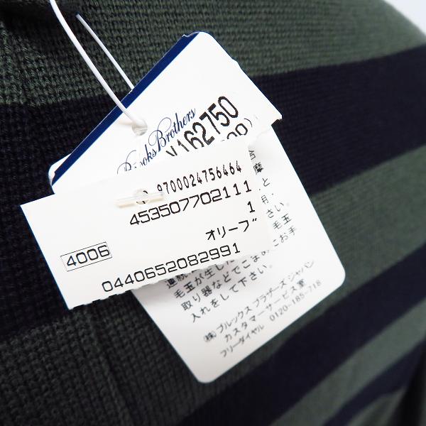 実際に弊社で買取させて頂いた【未使用】Black Fleece By Brooks Brothers/ブラックフリース バイ ブルックスブラザーズ パイピング ジャケット/BB1の画像 6枚目