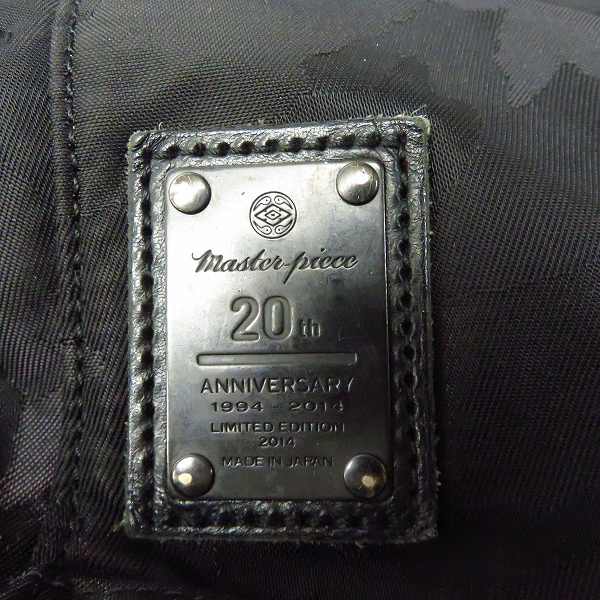 実際に弊社で買取させて頂いたMASTERPIECE/マスターピース MASTERTEX-CAMO POTENTIAL バックパック 01741-20thの画像 8枚目