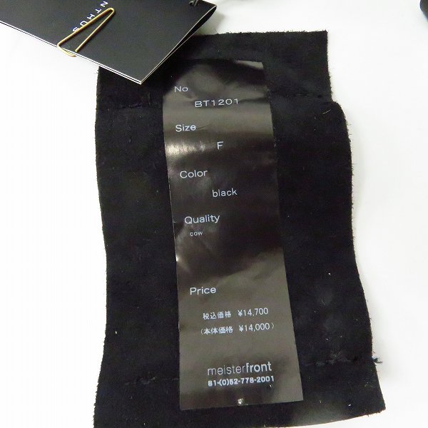 実際に弊社で買取させて頂いたACANTHUS/アカンサス リング バックル カウレザー ベルト BT1201の画像 4枚目