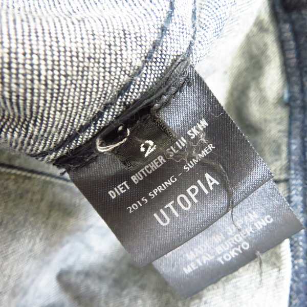 実際に弊社で買取させて頂いたDIET BUTCHER SLIM SKIN/ダイエットブッチャースリムスキン 15SS コーティング デニムジャケット 2の画像 3枚目