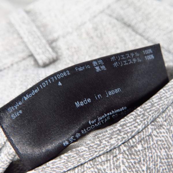 実際に弊社で買取させて頂いたjunhashimoto/ジュンハシモト COOL DOT JAKET/PANTS セットアップ/5/4の画像 4枚目