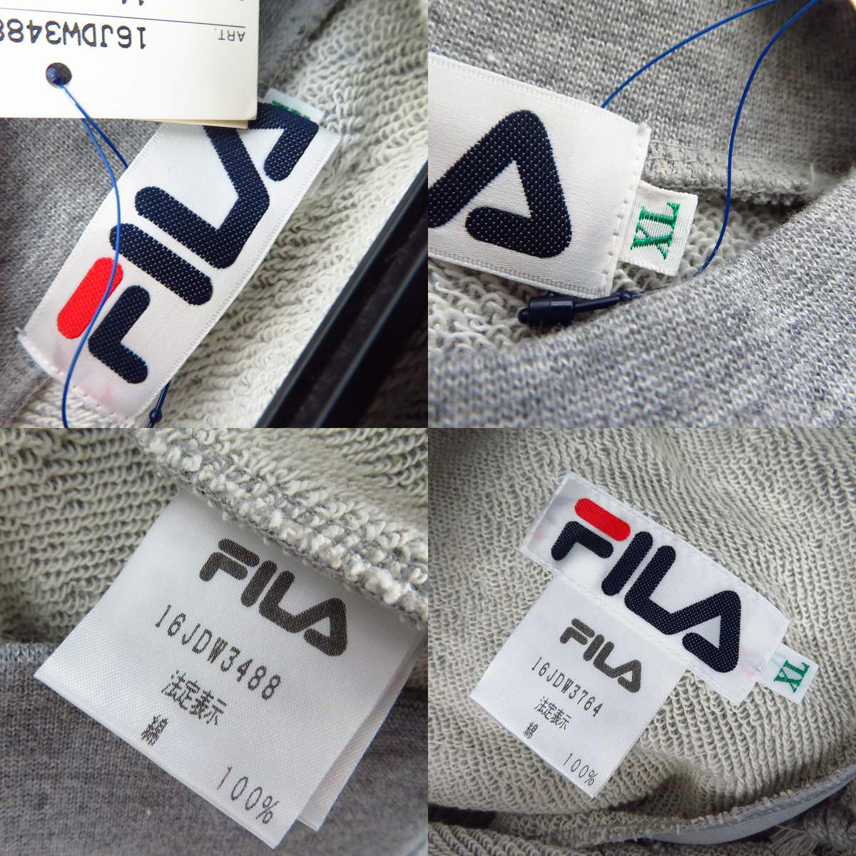 実際に弊社で買取させて頂いた【未使用】FILA/フィラ ロゴライン スウェット/スエット トレーナー/パンツ グレー系 Size：XL 2点セットの画像 2枚目
