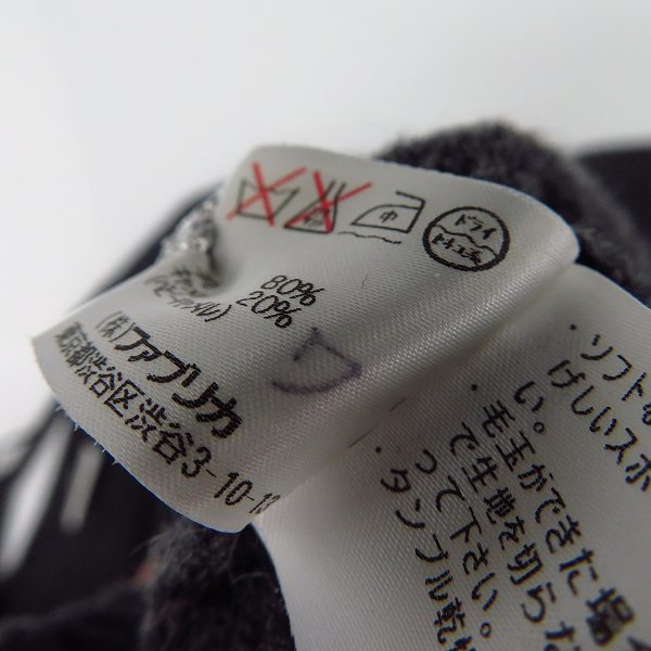 実際に弊社で買取させて頂いたLACOSTE/ラコステ ウールカーディガン/ブラック/グレー/3  2点セットの画像 4枚目