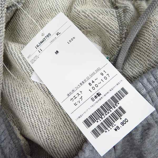 実際に弊社で買取させて頂いた【未使用】FILA/フィラ ロゴライン スウェット/スエット トレーナー/パンツ Size：XL 2点セットの画像 6枚目