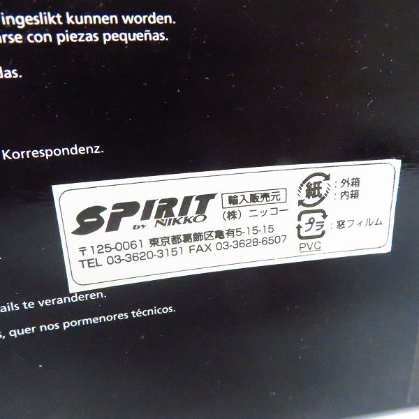 実際に弊社で買取させて頂いたMaisto/マイスト 1/18 ポルシェ Cayenne Turbo/カイエン ターボ Special Edition ミニカーの画像 3枚目