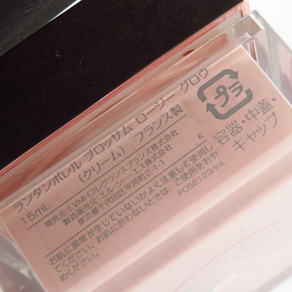 実際に弊社で買取させて頂いたGIVENCHY/ジバンシイ ランタンポレル ブロッサム ロージー グロウ クリーム15mlの画像 3枚目