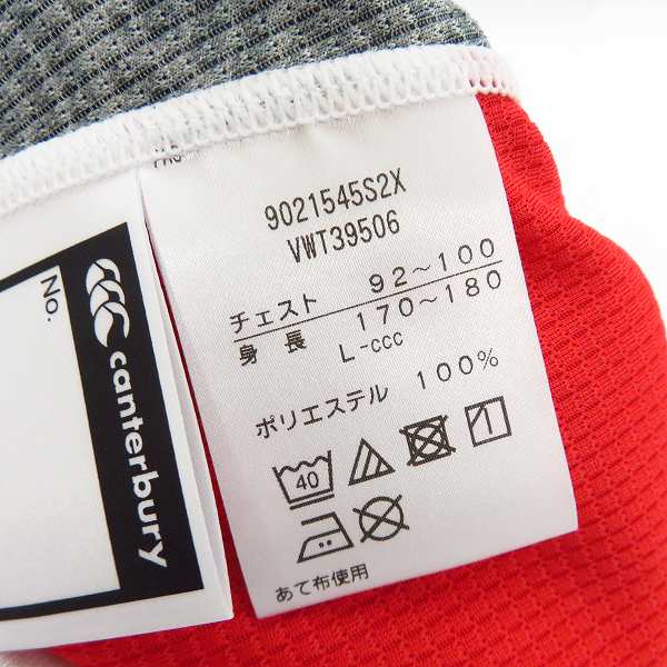 実際に弊社で買取させて頂いた【未使用】CANTERBURY/カンタベリー RWC2019 JAPAN PRACTICE SLEEVELESS TEE VWT39506/Lの画像 3枚目