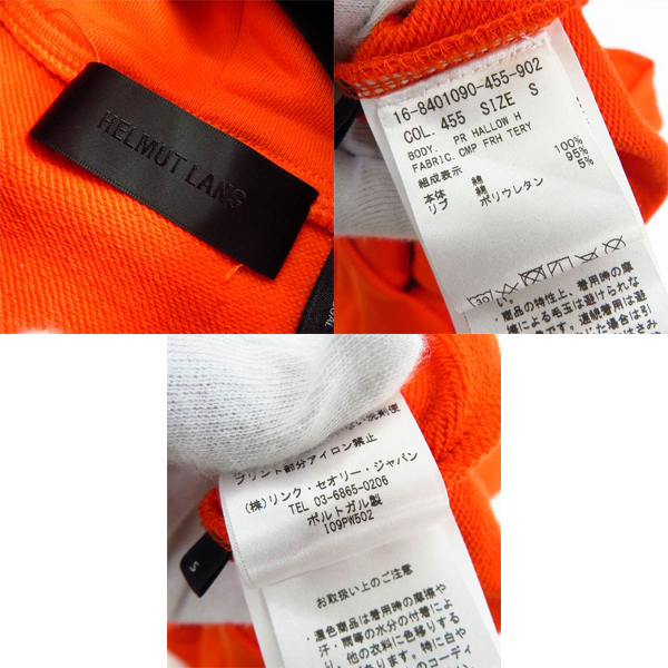 実際に弊社で買取させて頂いた【JPタグ】Helmut Lang/ヘルムートラング プリンテッドハロウィン パーカー 16-8401090-455-902/Sの画像 2枚目