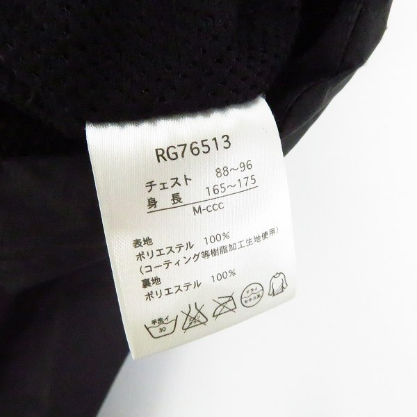 実際に弊社で買取させて頂いたCANTERBURY/カンタベリー 16AW RAIN BREAKER/ナイロンパーカー RG76513-19/Mの画像 3枚目