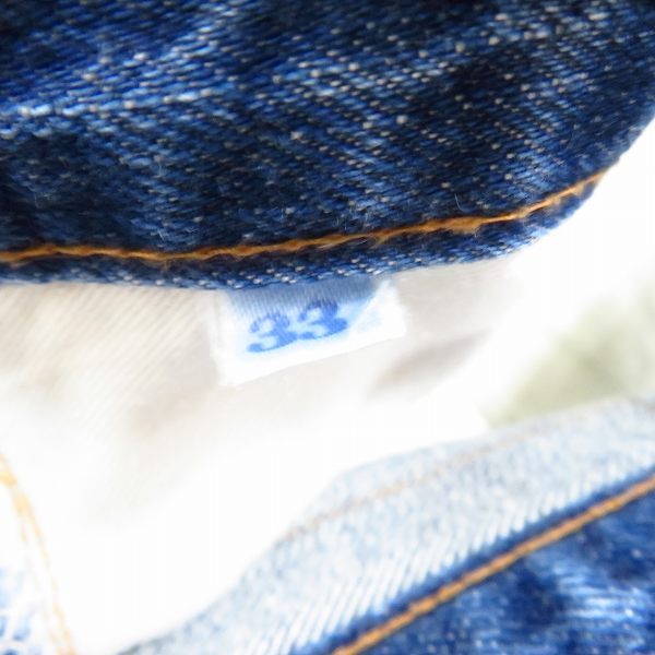 実際に弊社で買取させて頂いたHOLLYWOOD RANCH MARKET/ハリウッド ランチ マーケット ストレートデニムパンツ/33の画像 3枚目
