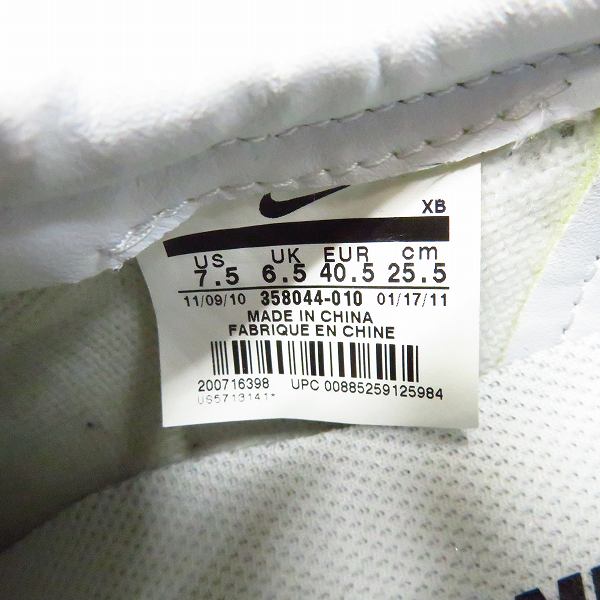 実際に弊社で買取させて頂いたNIKExUNDERCOVERxFRAGMENT DESIGN/ナイキ×アンダーカバー×フラグメント MATCH CLASSIC HF/358044-010/25.5の画像 5枚目