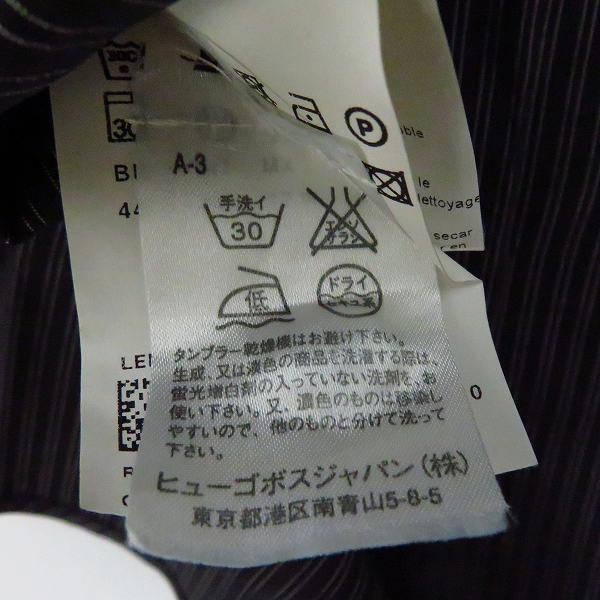 実際に弊社で買取させて頂いたHUGO BOSS/ヒューゴボス スリムフィット 光沢入り ストライプ柄ドレスシャツ 44の画像 5枚目