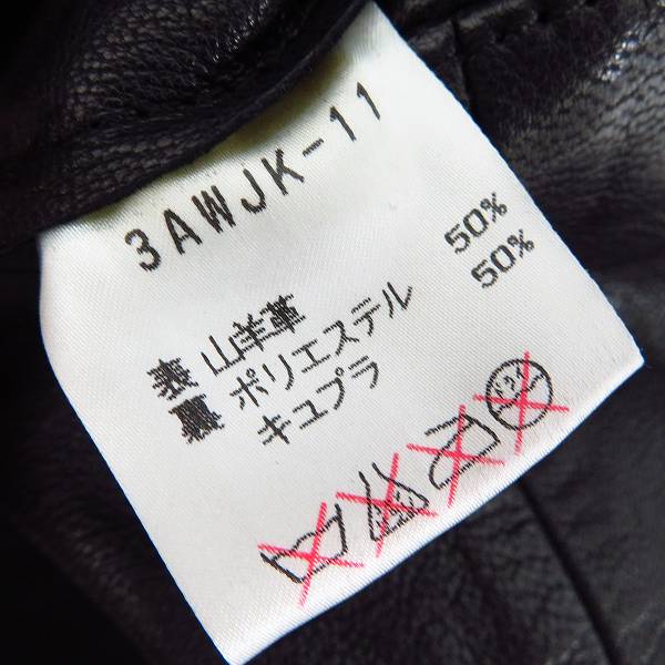 実際に弊社で買取させて頂いたCELT&COBRA/ケルトアンドコブラ ゴートレザージャケット 3AWJK-11の画像 2枚目