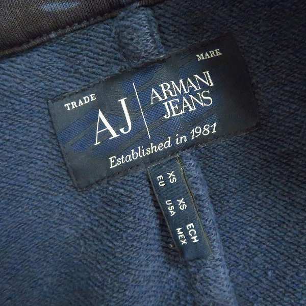 実際に弊社で買取させて頂いたARMANI JEANS/アルマーニジーンズ 2B ジャケット ストライプ柄/ボタニカル柄 XS/44  2点セットの画像 2枚目