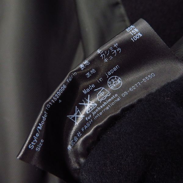 実際に弊社で買取させて頂いたjunhashimoto/ジュンハシモト WRAP SHORT COAT ラップ ショートコート 1011520006 4の画像 4枚目