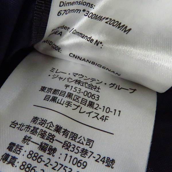 実際に弊社で買取させて頂いたMILLET/ミレー SAAS FEE 40+5/サースフェー 40+5 登山 リュック/バックパック/Lの画像 5枚目