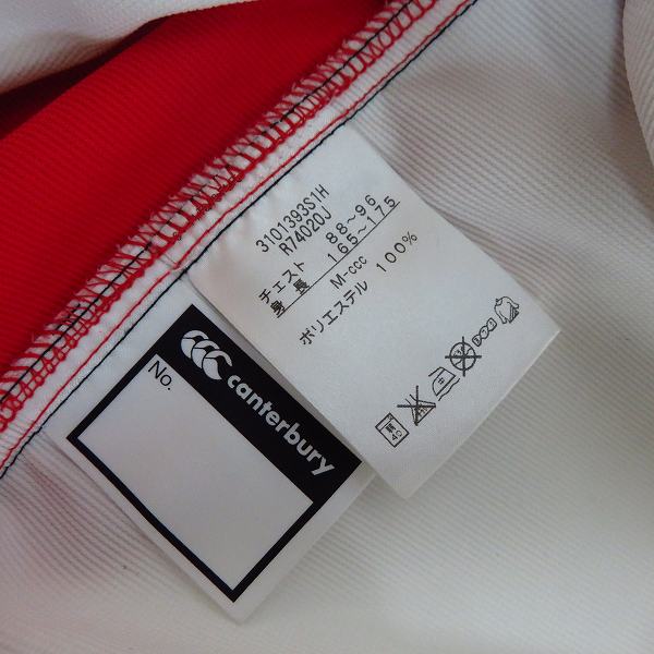 実際に弊社で買取させて頂いたCANTERBURY/カンタベリー ラグビー日本代表 ジャージセットアップ/Mの画像 3枚目