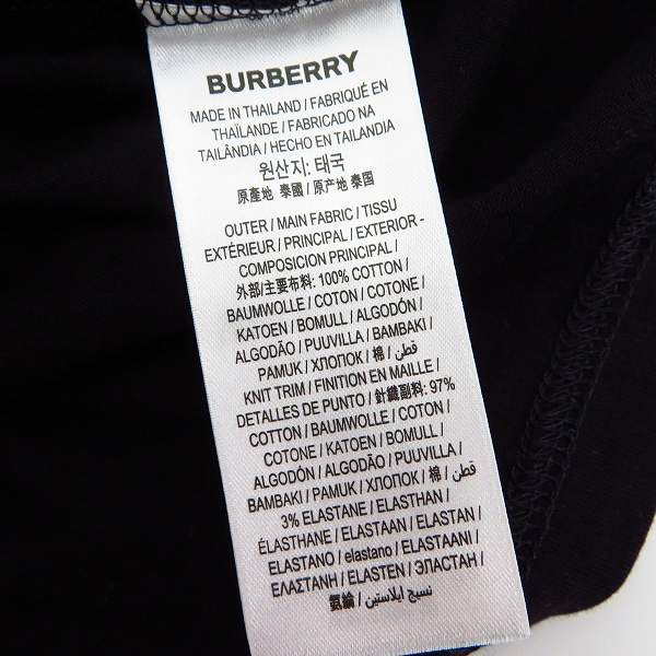 実際に弊社で買取させて頂いた【注目商品/JPタグ】BURBERRY/バーバリー 20SS BURBERRY LONDON ENGLAND ロゴ 半袖Tシャツ XSの画像 4枚目