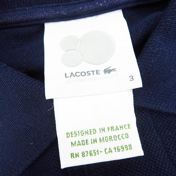 実際に弊社で買取させて頂いたLACOSTE/ラコステ 胸ロゴ 半袖ポロシャツ ネイビー/3の画像 2枚目