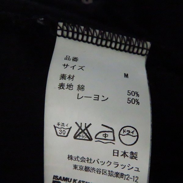 実際に弊社で買取させて頂いたBACKLASH/バックラッシュ カウレザー イタリアンショルダーシングルライダースジャケット 1254-01/Mの画像 4枚目