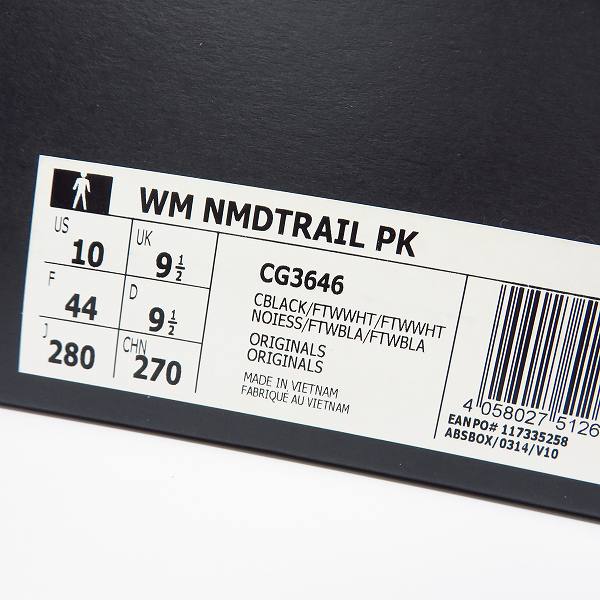 実際に弊社で買取させて頂いたadidas×WHITE MOUNTAINEERING/アディダス×ホワイトマウンテニアリング WM NMD TRAIL PK CG3646 28.0の画像 8枚目