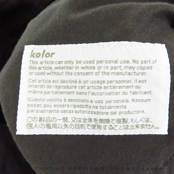 実際に弊社で買取させて頂いたkolor/カラー 18SS コットンツイルジップ1Pテーパードパンツ 18SCM-P20111/2の画像 3枚目