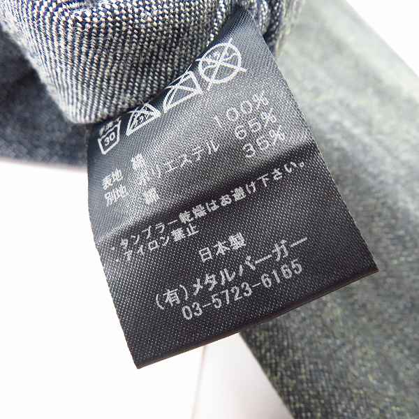 実際に弊社で買取させて頂いたDIET BUTCHER SLIM SKIN/ダイエットブッチャースリムスキン 15SS コーティング デニムジャケット 2の画像 4枚目