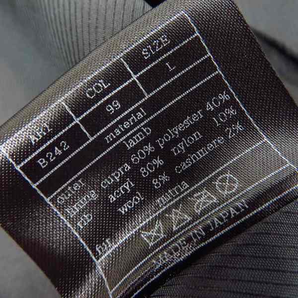 実際に弊社で買取させて頂いたAKM/エーケーエム riba lamb stand riders ラムレザー/羊革 シングル ライダースジャケット B242 ブラック/Lの画像 4枚目