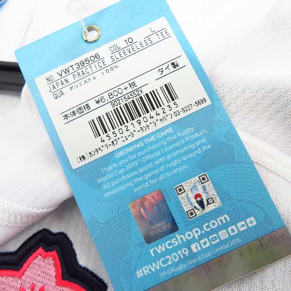 実際に弊社で買取させて頂いた【未使用】CANTERBURY/カンタベリー RWC2019 JAPAN PRACTICE SLEEVELESS TEE VWT39506/Lの画像 9枚目