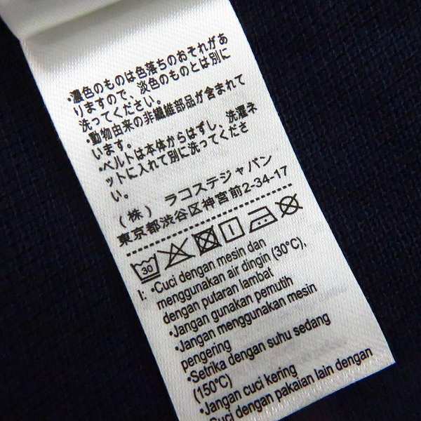 実際に弊社で買取させて頂いたLACOSTE/ラコステ レディース ポロシャツ ロング ワンピース/34の画像 4枚目