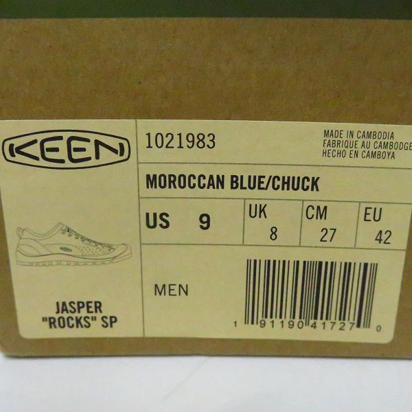 実際に弊社で買取させて頂いたKEEN/キーン ジャスパーロックス スニーカー モロッカンブルー 1021983/27.0の画像 8枚目