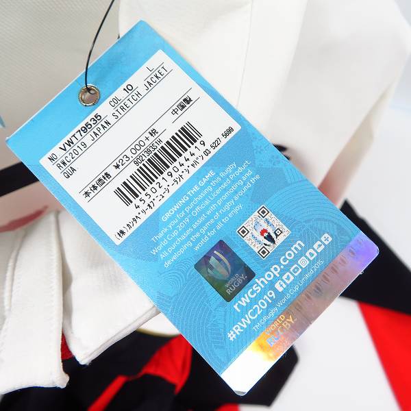 実際に弊社で買取させて頂いた【未使用】CANTERBURY/カンタベリー RWC2019 JAPAN STRETCH JACKET VWT79535/Lの画像 7枚目