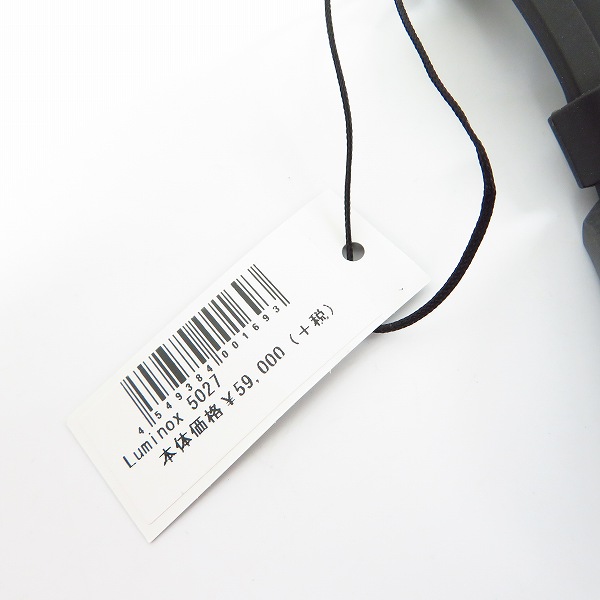実際に弊社で買取させて頂いたLUMINOX/ルミノックス SXCGMT SERIES 5027 ウォッチ/腕時計の画像 5枚目