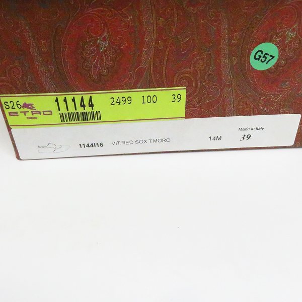 実際に弊社で買取させて頂いたETRO/エトロ ウィングチップ オックスフォードシューズ 11144/39の画像 8枚目