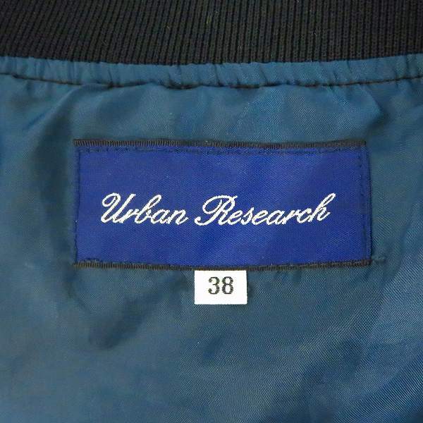 実際に弊社で買取させて頂いたURBAN RESEARCH/アーバンリサーチ MA-1 ブルゾン ジャケット WH56-17M017/38の画像 2枚目