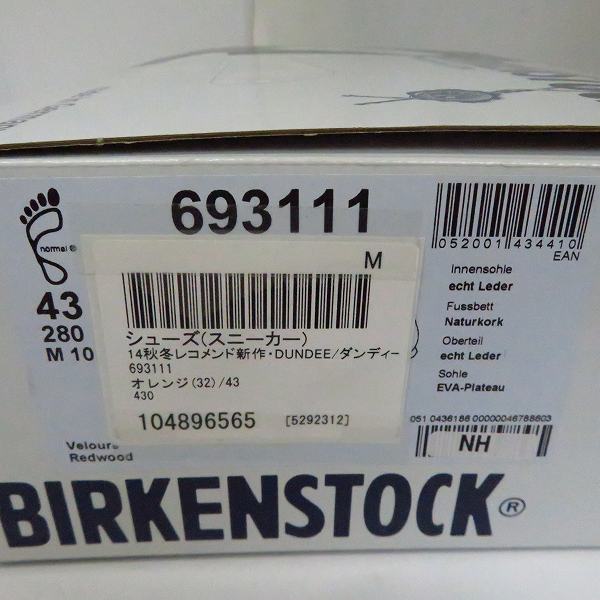 実際に弊社で買取させて頂いたBIRKENSTOCK/ビルケンシュトック DUNDEE ダンディー 693111/28の画像 7枚目