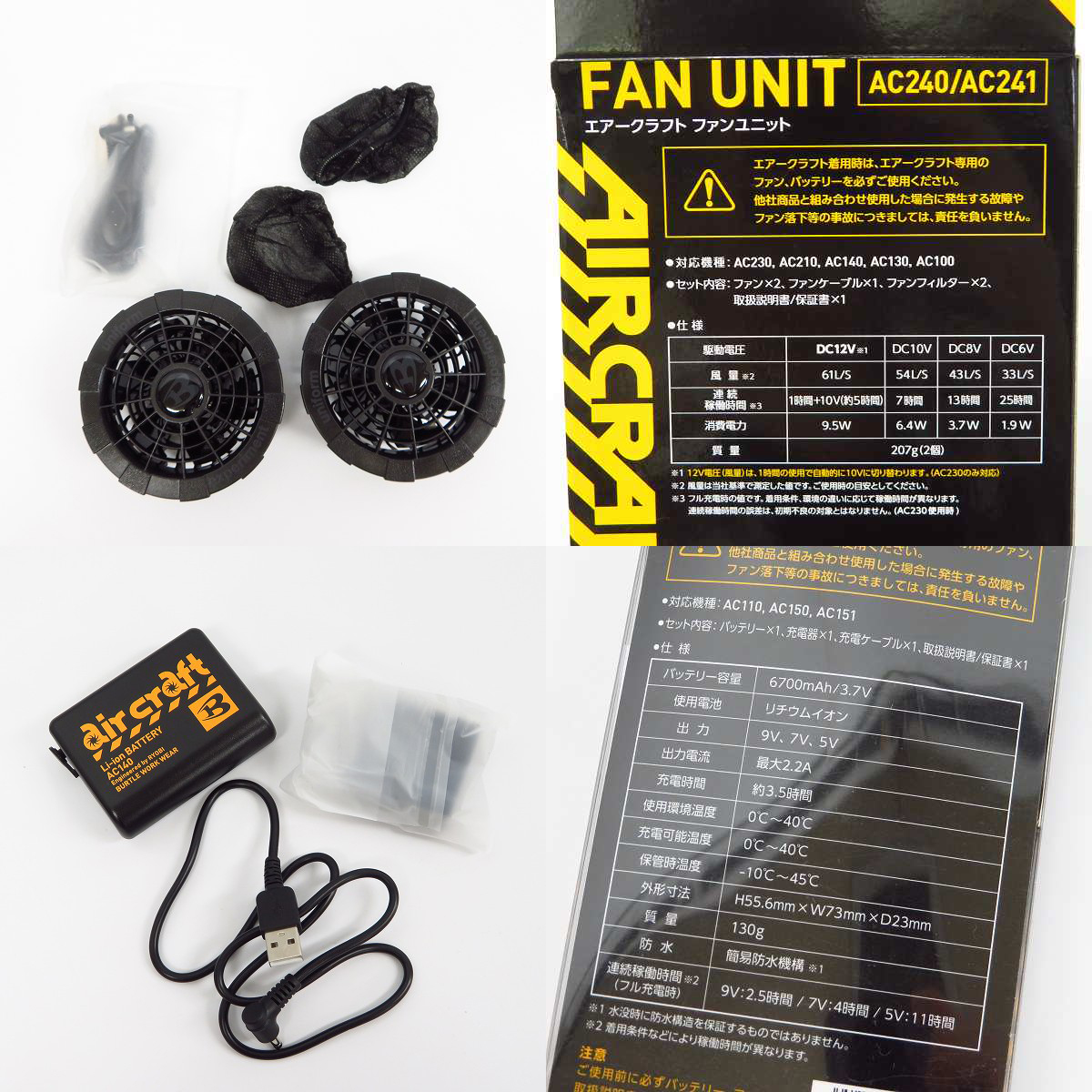 実際に弊社で買取させて頂いた【未使用】フラグメント×ユニフォームエクスペリメント×バートル 20SS AIR CRAFT BLOUSON UE-200108/1の画像 7枚目