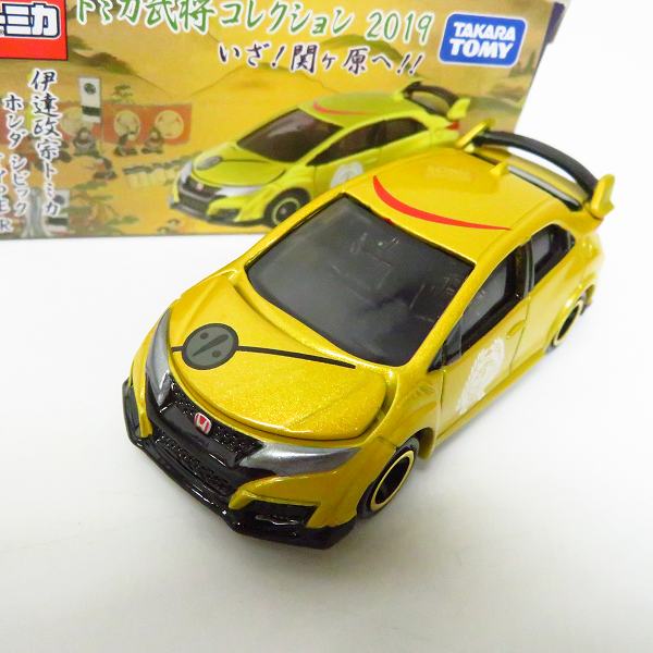 実際に弊社で買取させて頂いた【未開封含む】タカラトミー トミカ武将コレクション いざ!関ヶ原へ!! 全6種 専用ディスプレイボックス 6点セットの画像 4枚目