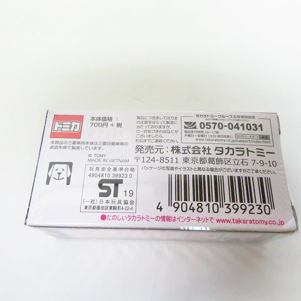 実際に弊社で買取させて頂いた【未開封含む】タカラトミー トミカ武将コレクション いざ!関ヶ原へ!! 全6種 専用ディスプレイボックス 6点セットの画像 2枚目