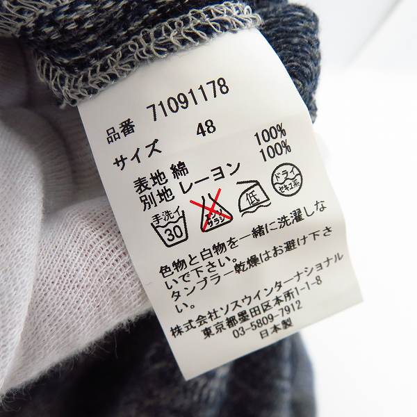 実際に弊社で買取させて頂いたMIHARA YASUHIRO/ミハラヤスヒロ チェック柄 ロングカーディガン 71091178/48の画像 3枚目