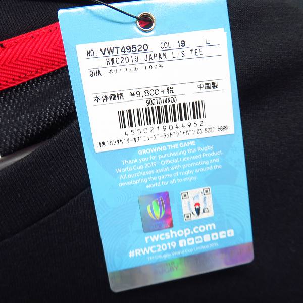 実際に弊社で買取させて頂いた【未使用】CANTERBURY/カンタベリー RWC2019 JAPAN L/S TEE VWT 49520/Lの画像 7枚目