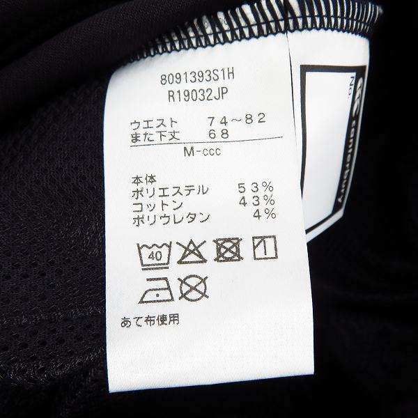 実際に弊社で買取させて頂いた【未使用】CANTERBURY/カンタベリー JAPAN D.A.F TEC AIR PANTS/ジャパンダフテックエアーパンツ R19032JP/Mの画像 4枚目