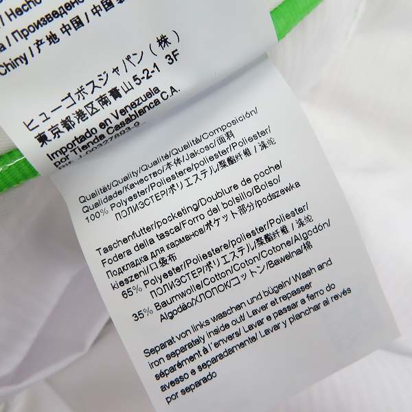 実際に弊社で買取させて頂いた【未使用】HUGO BOSS/ヒューゴボス ゴルフ ショートパンツ ホワイト 50371191/UK48の画像 6枚目