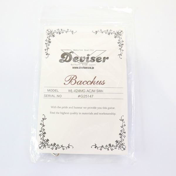 実際に弊社で買取させて頂いた★Bacchus/バッカス WL-42MG AC/M SWH WOODLINE MODEL 4弦 エレキベース ソフトケース付きの画像 8枚目