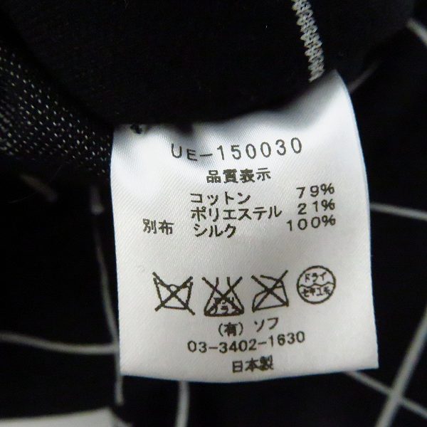 実際に弊社で買取させて頂いたuniform experiment/ユニフォームエクスペリメント テーラードジャケット/UE-150030/3の画像 3枚目