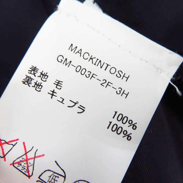 実際に弊社で買取させて頂いたMACKINTOSH/マッキントッシュ ウールツイードコート/GM-003F-2F-3H/38の画像 4枚目